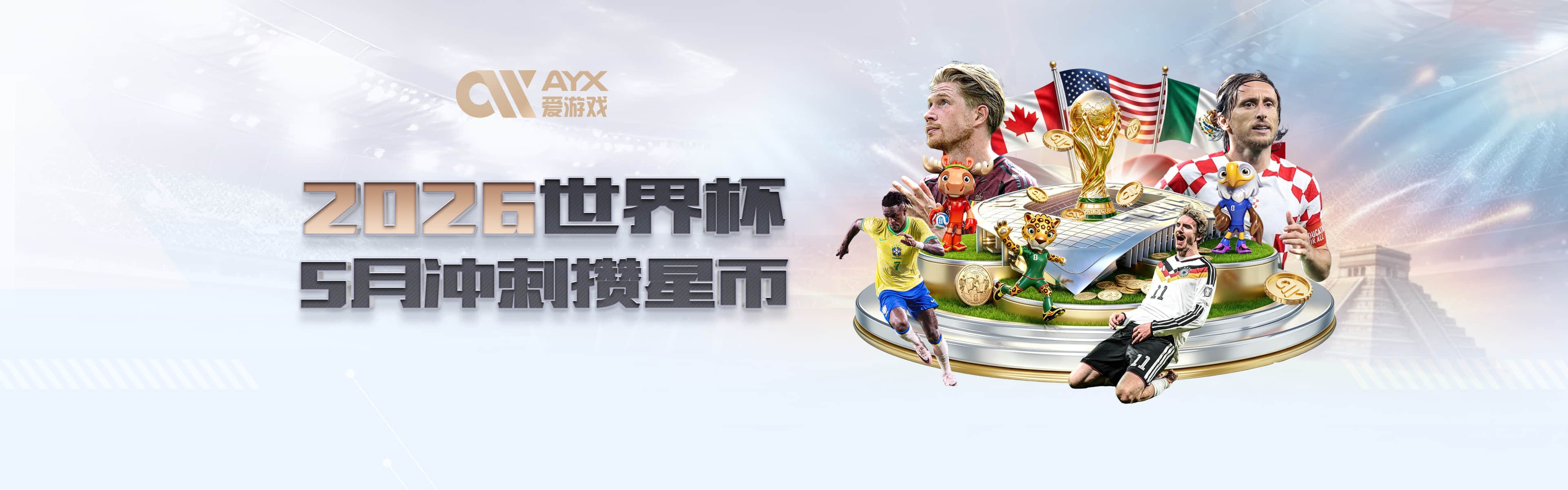 拉波尔塔：亚马尔配得上金球奖，他既有个人表现也有团队荣誉