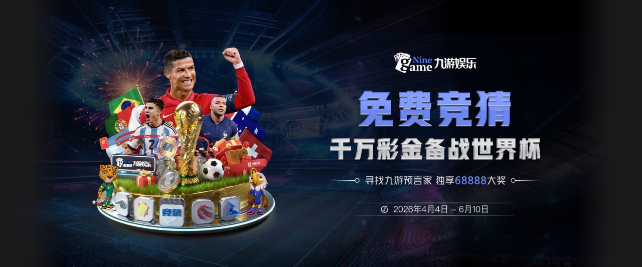 亚运网球：吴易昺横扫日本选手 将与黄泽林争夺金牌+奥运门票