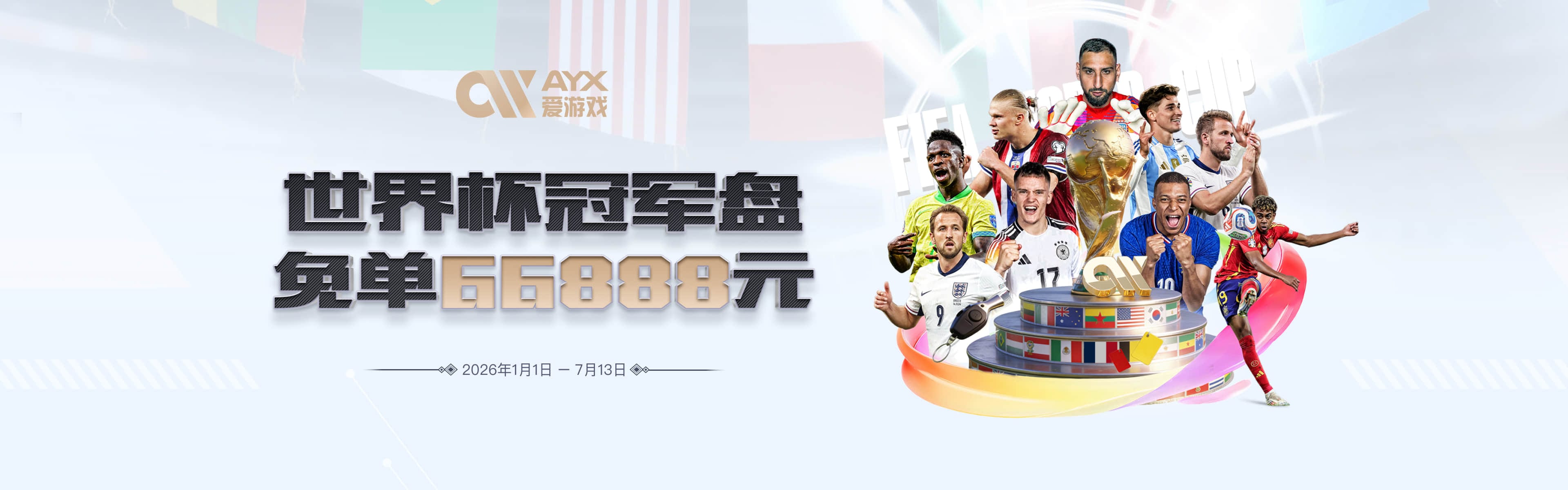 乌尔比希：入选德国队？我专注于对阵柏林联合