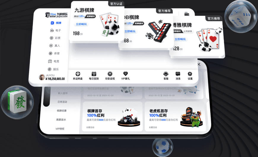 斯特拉马乔尼：马丁内斯对丢球负有责任，但齐沃会继续让他首发