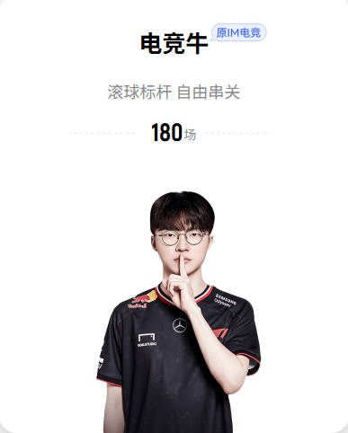 镜报专栏：厚颜无耻的曼城欺骗了所有人，英超冠军毫无价值，应被剥夺