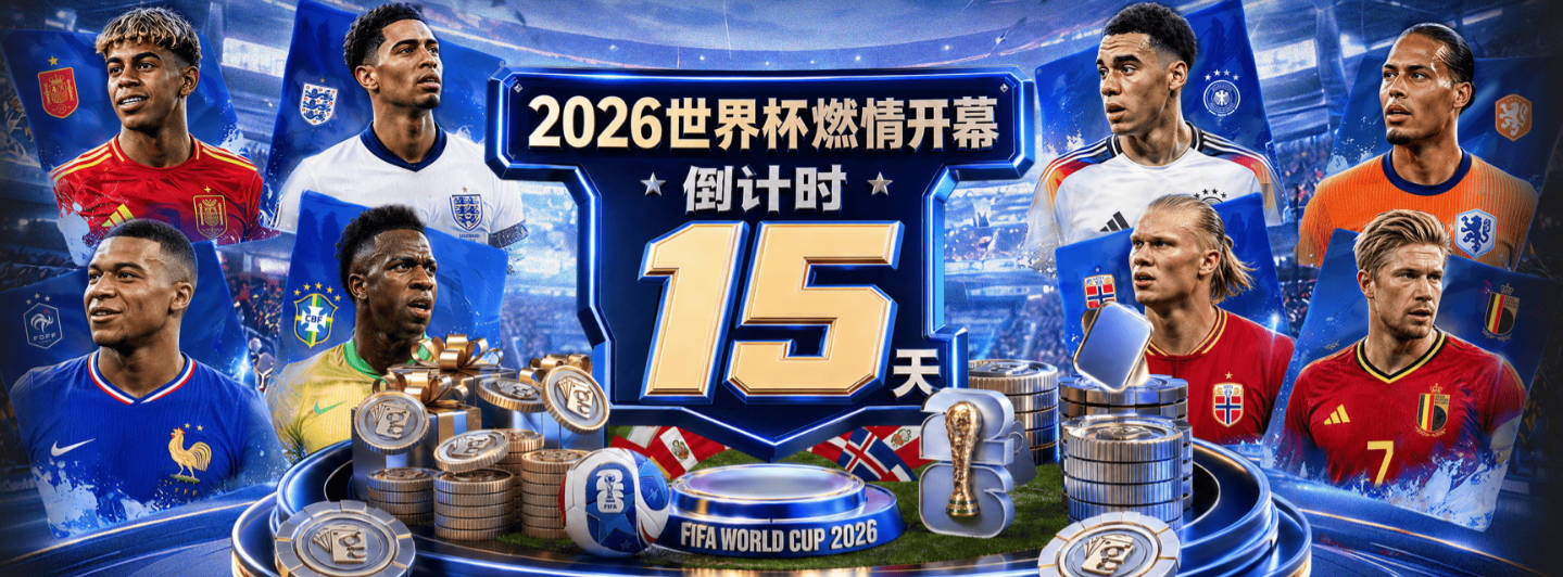 意天空：恰尔汗奥卢肌肉疲劳出战罗马成疑，斯通斯情况也不容乐观