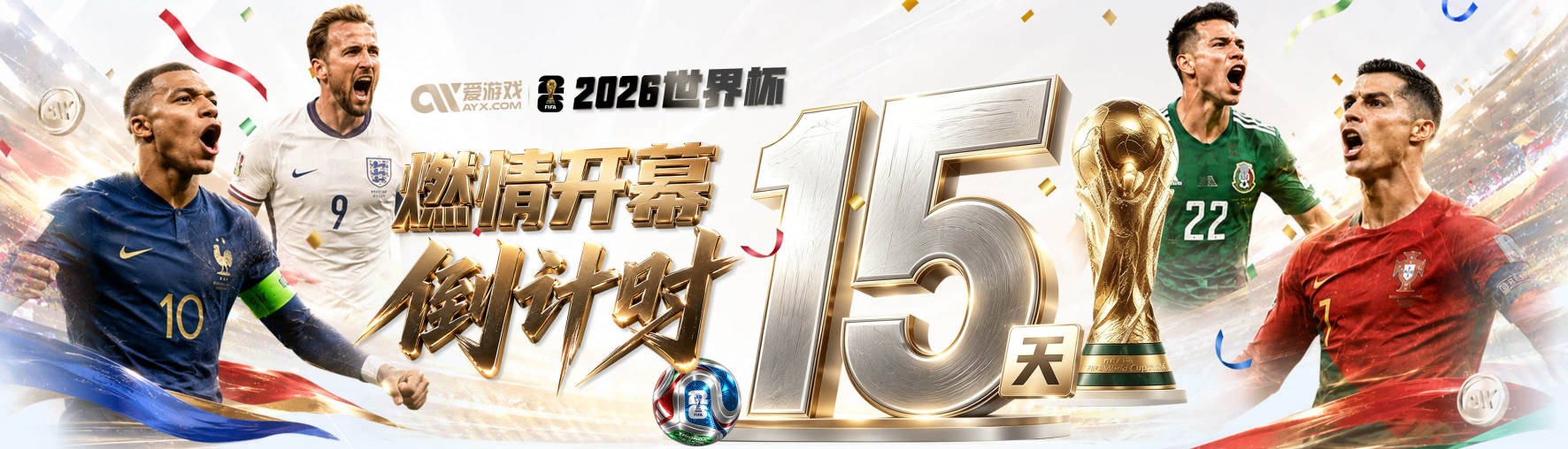 万博手机app官网